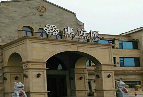 泸州东方汇KTV消费价格点评